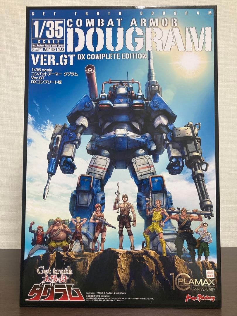 【ひろヤンさん専用】1/35 ダグラム Ver. GT DXコンプリート版