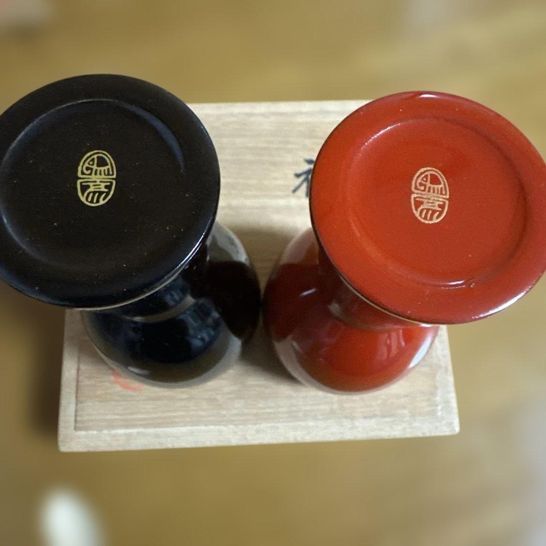 象彦 酒器 金箔 杯 2個セット他