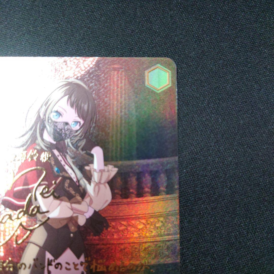 ヴァイス Masquerade ティモリス SSP サイン AveMujica