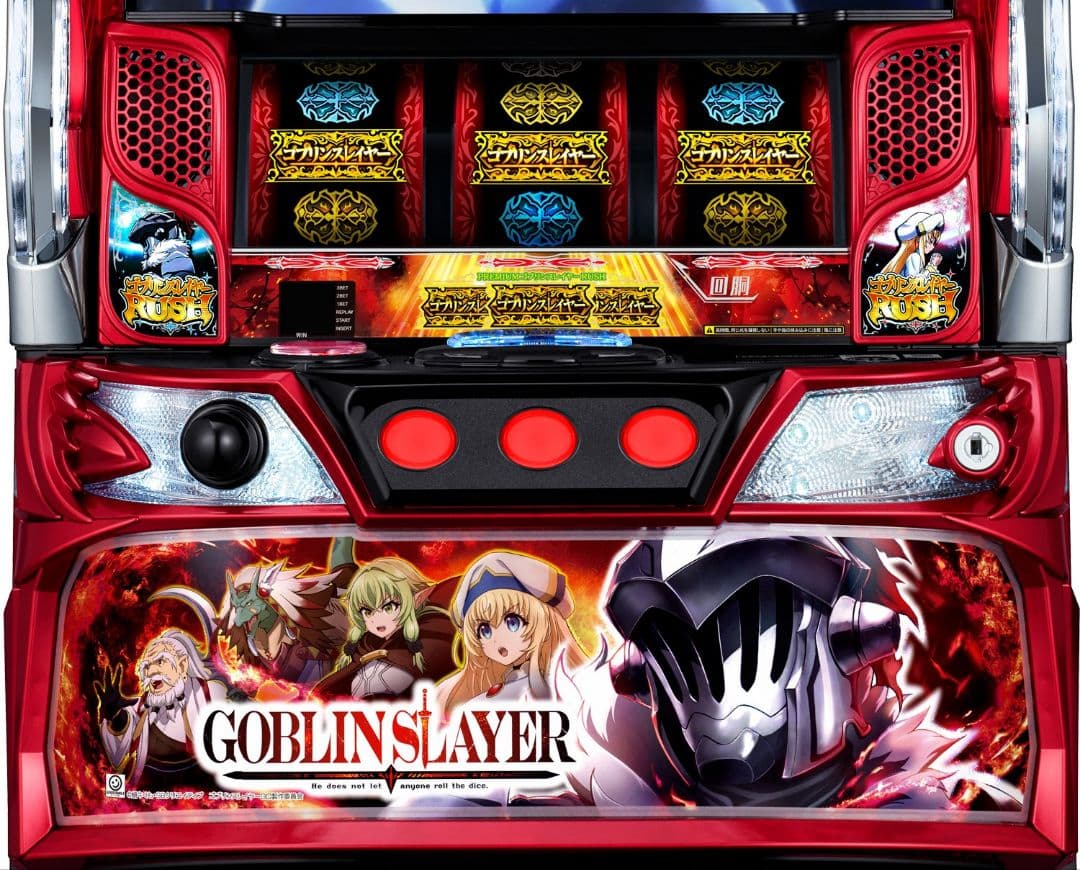スマスロ ゴブリンスレイヤー