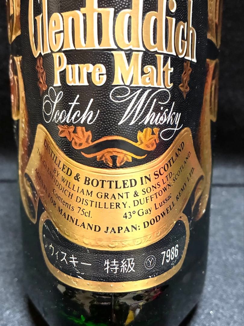 グレンフィディック　ピュアモルト　【特級】 ビンテージ　古酒　750ml 43度