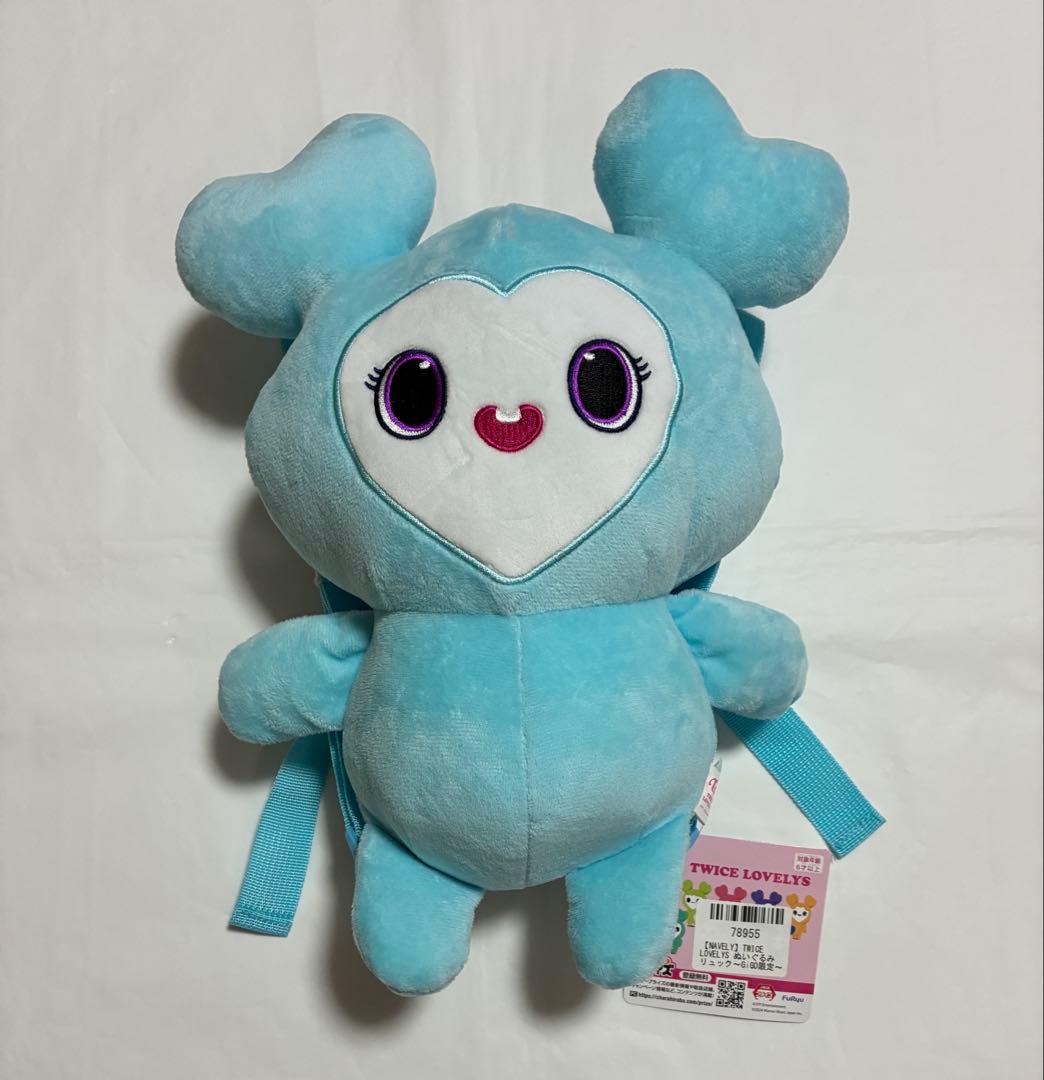 TWICE LOVELYS ぬいぐるみリュック ナヨン GiGO ナブリー