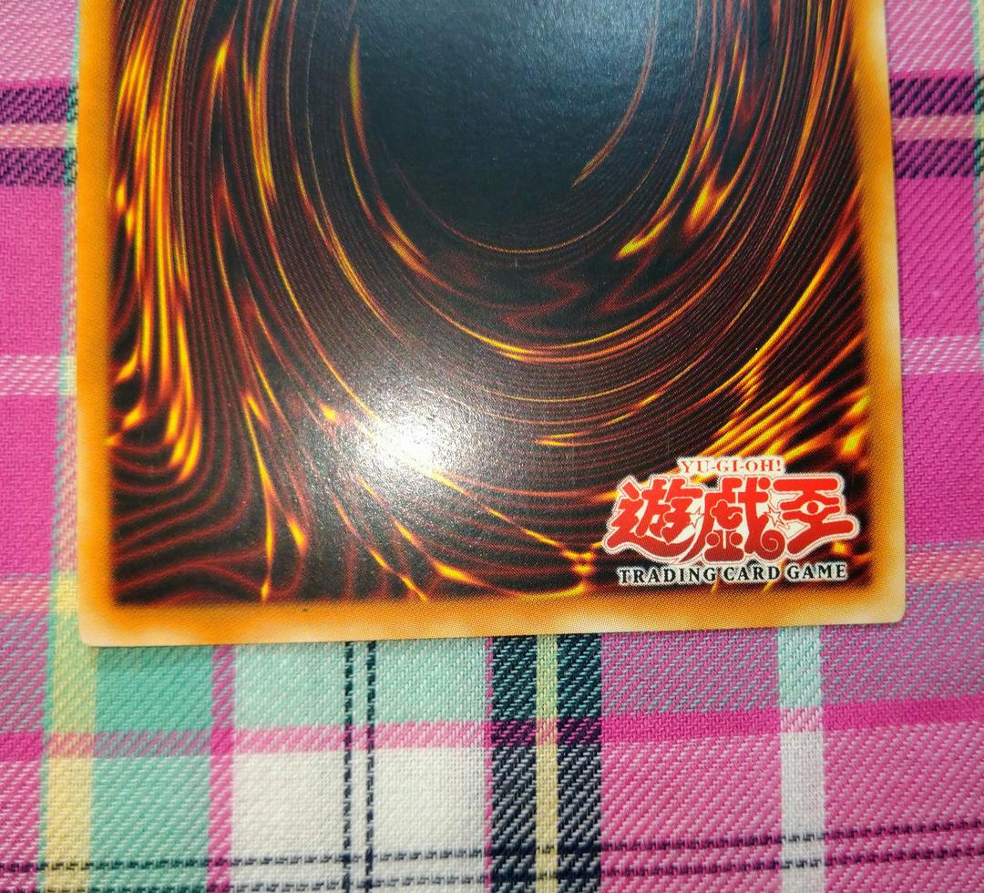 遊戯王 八汰烏 アジア シク asia