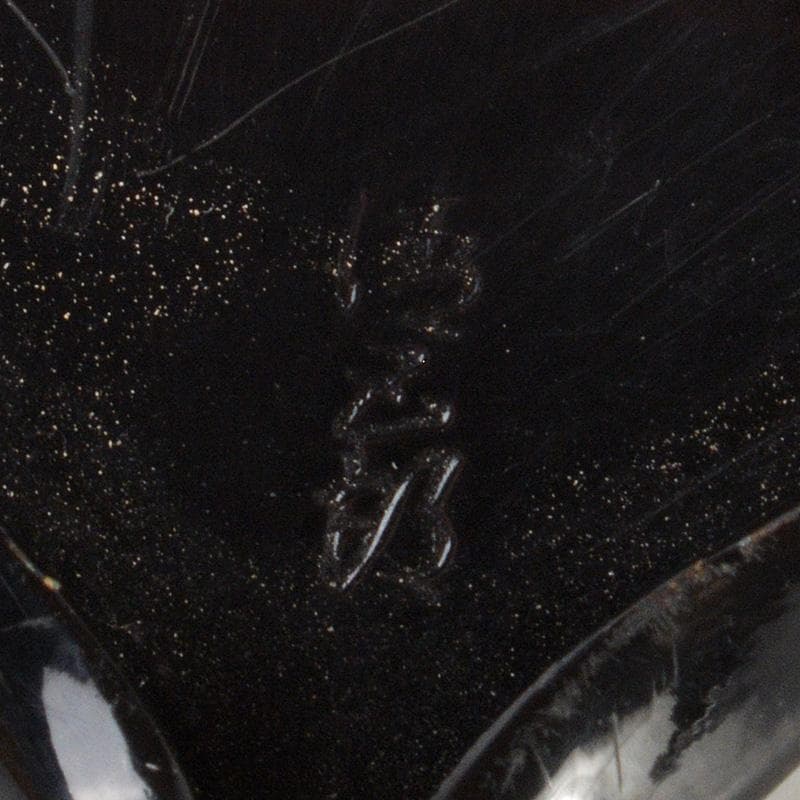 茶道具　金工師　木村清五郎造　銅製　炉用灰匙　共箱　N　6459