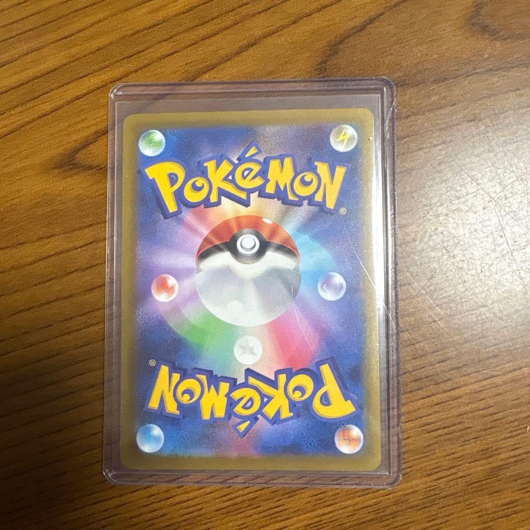 メガリザードンX EX 360 HP 中国語エラー