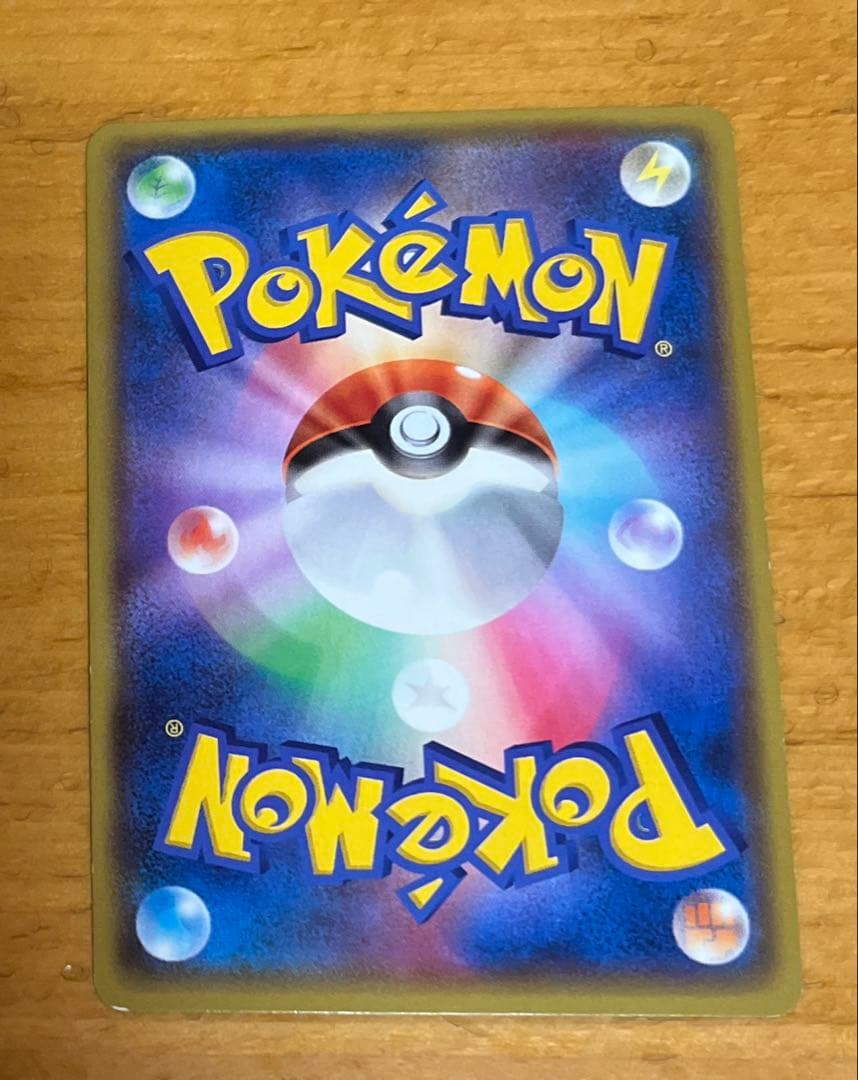 マグマ団のグラードンEX ポケモンカード