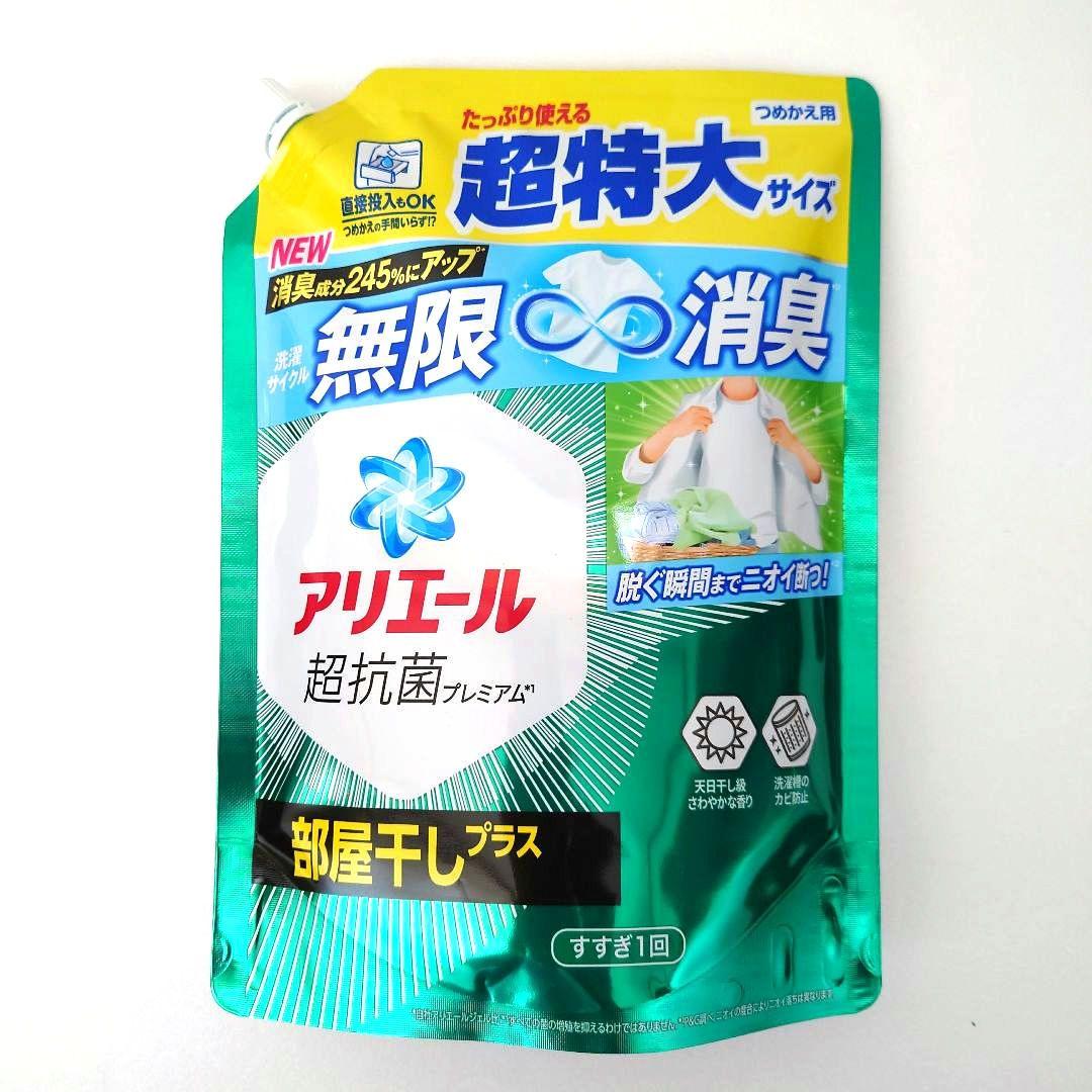 P＆G　アリエール　部屋干しプラス　超抗菌ジェル　超特大サイズ　815g　18袋