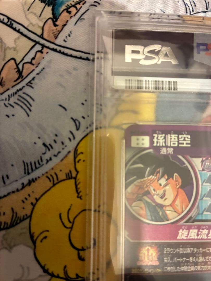 スーパードラゴンボールヒーローズ 孫悟空 BM11-ASEC PSA10