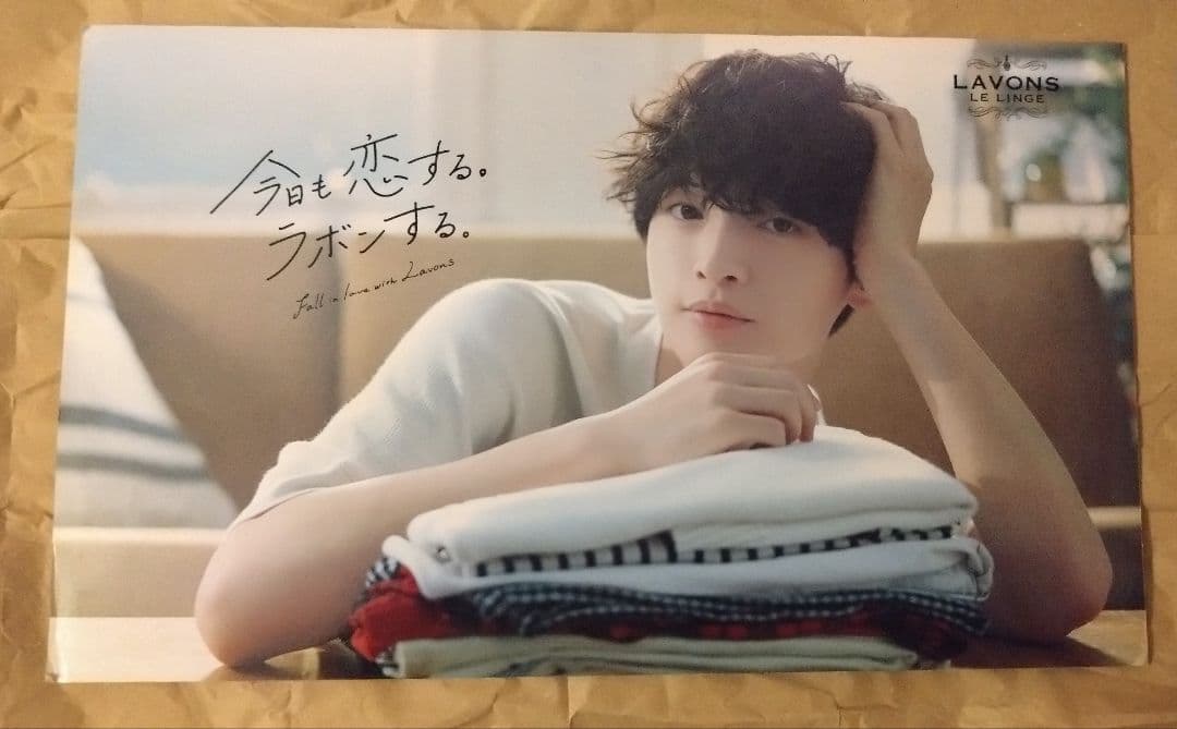 ラボン　玉森裕太　販促　特大　パネル　ボード　キスマイ　LAVONS