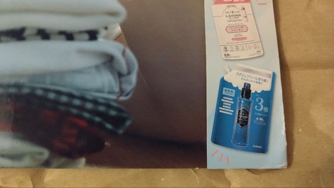 ラボン　玉森裕太　販促　特大　パネル　ボード　キスマイ　LAVONS