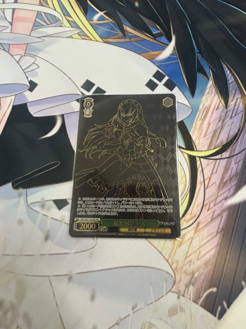 ヴァイス OVERLOAD 精密射撃 シズ PR+