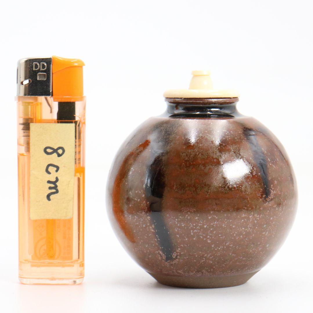 平安 笹田仁史作 珠光文琳写 茶入 茶道具 仕覆付　V850　NT7