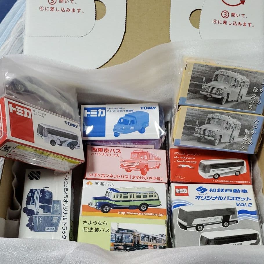 【最終値下げ】トミカ 特注トミカセット