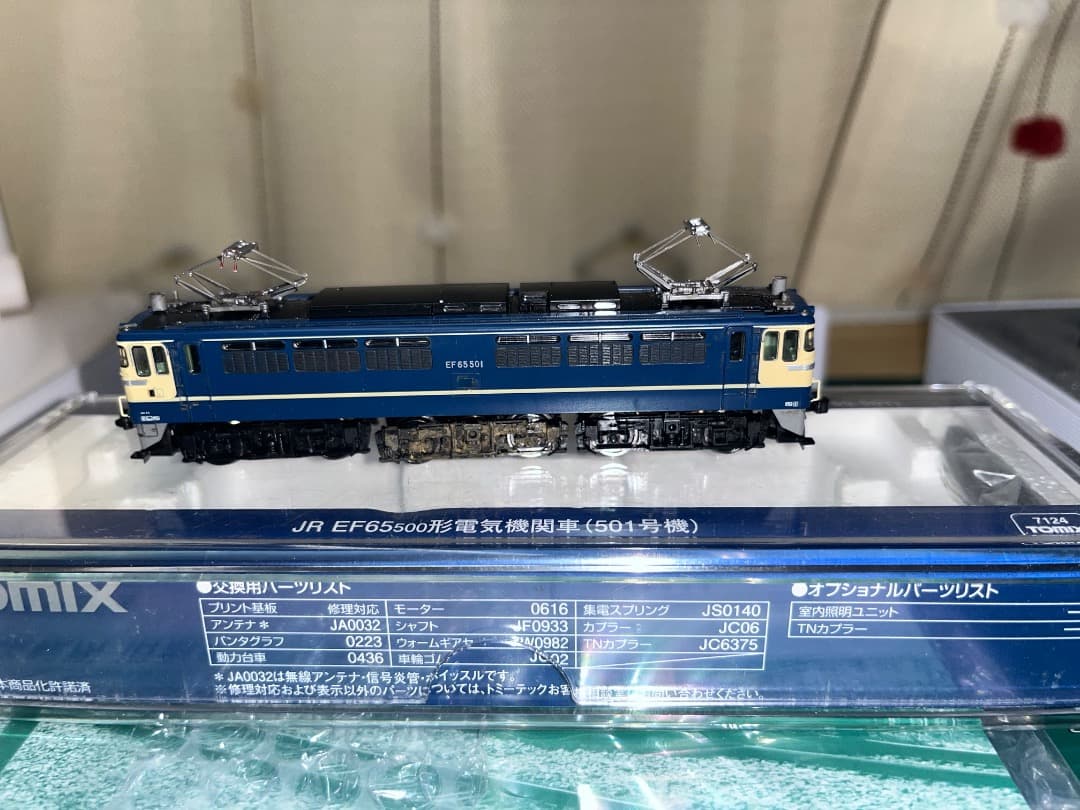 値下げ可能　KATO 43系 Nゲージ 7両セット+トミックス　ef65 501