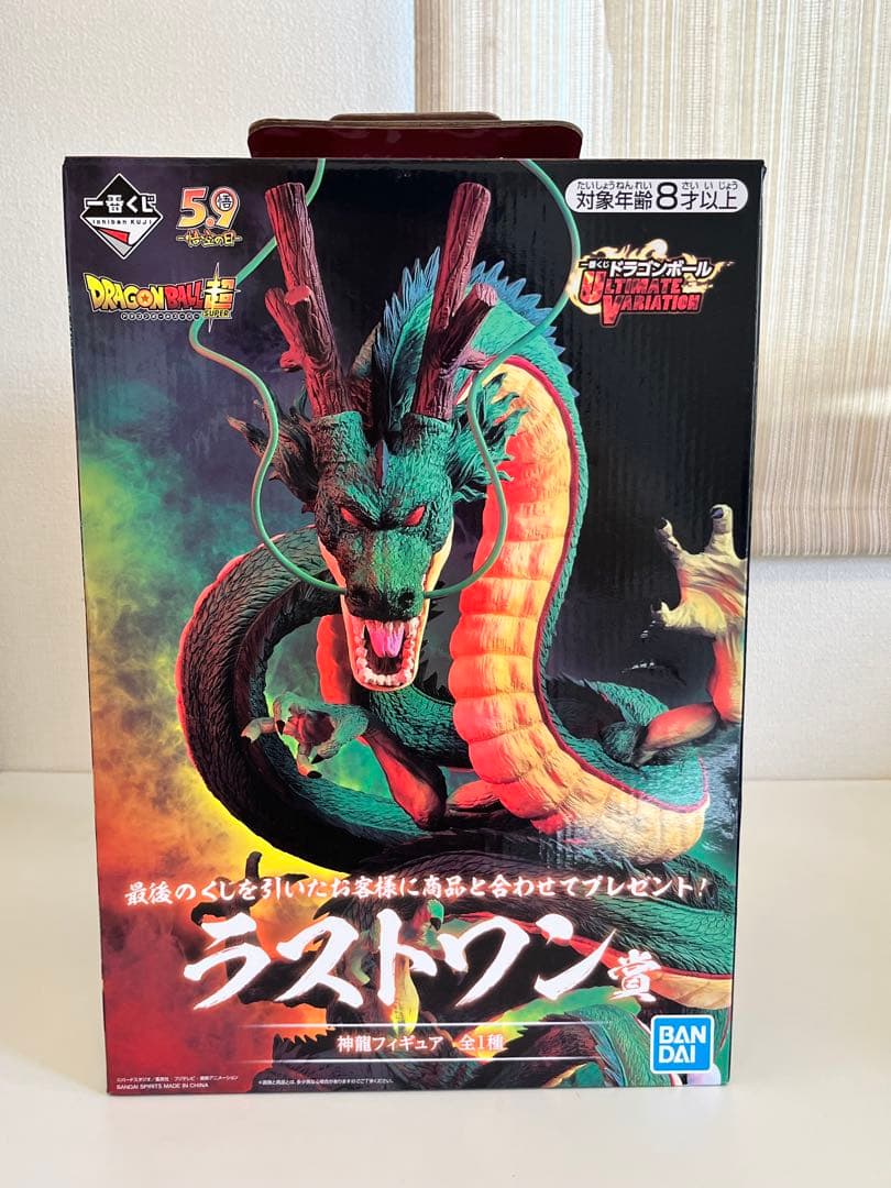 最終値引き　ラストワン賞 神龍フィギュア ULTIMATE VARIATION