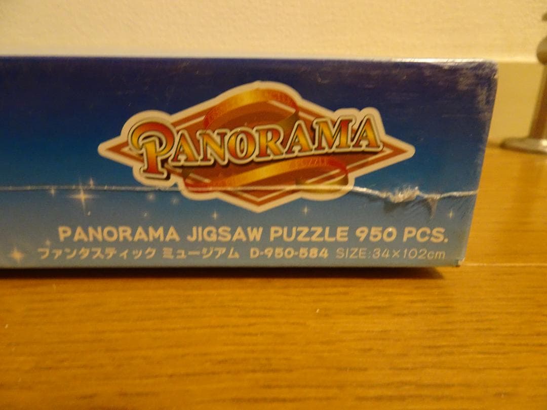 まとめ売り。新品、未開封。ファンタスティック　ミュージアム＆フレーム　ja-12