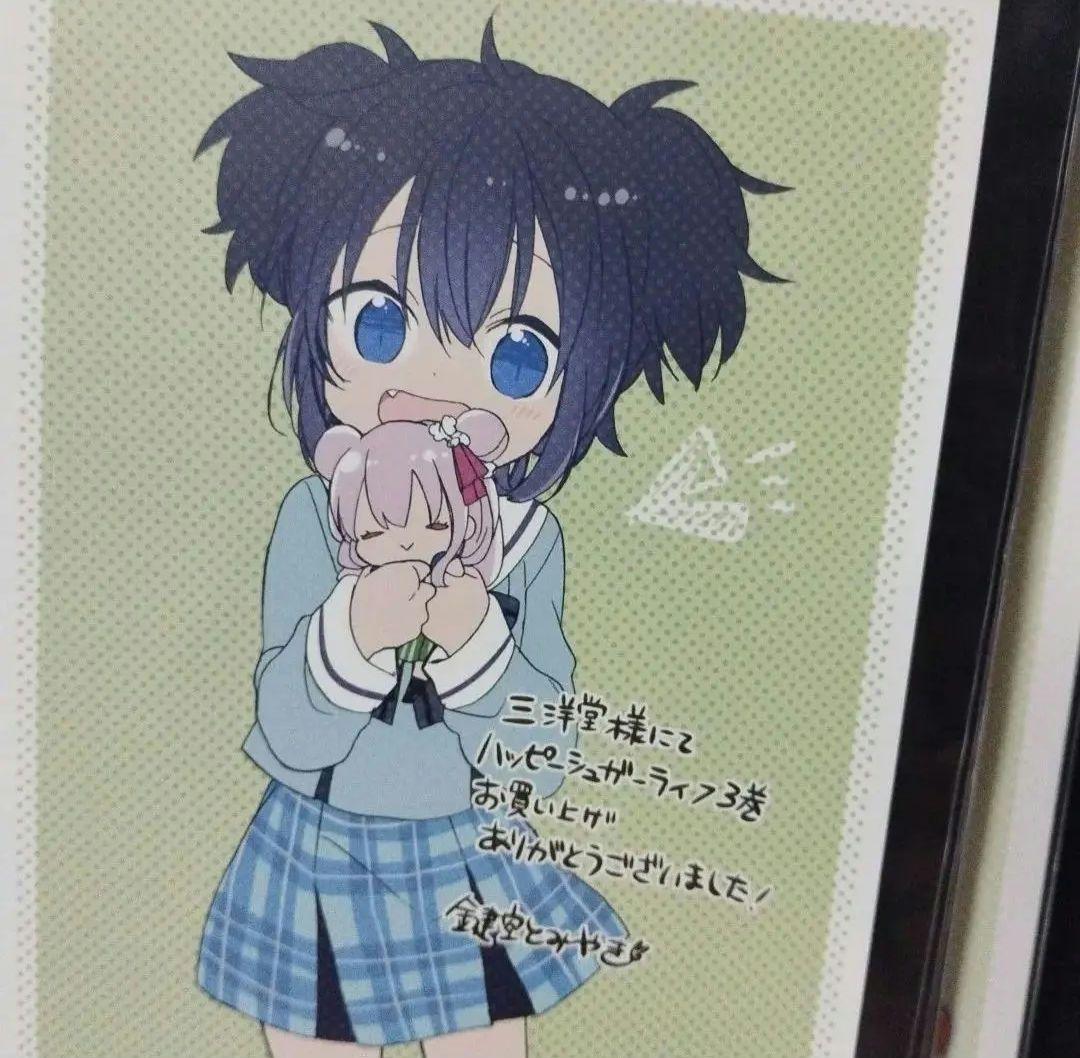 ハッピーシュガーライフ　三洋堂購入特典　こみらの！購入特典　イラストカード