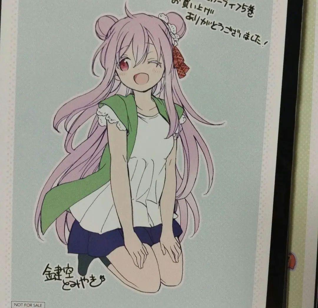 ハッピーシュガーライフ　三洋堂購入特典　こみらの！購入特典　イラストカード