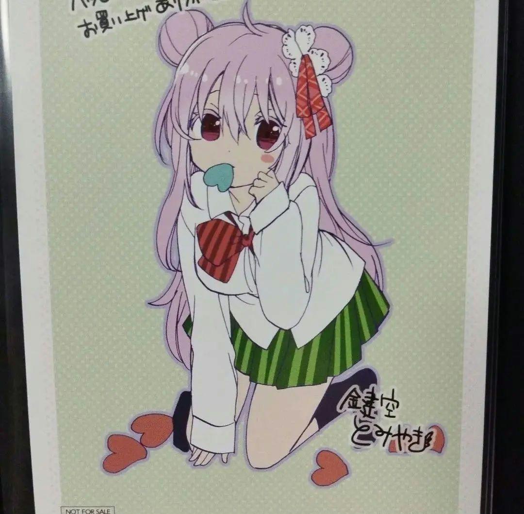 ハッピーシュガーライフ　三洋堂購入特典　こみらの！購入特典　イラストカード