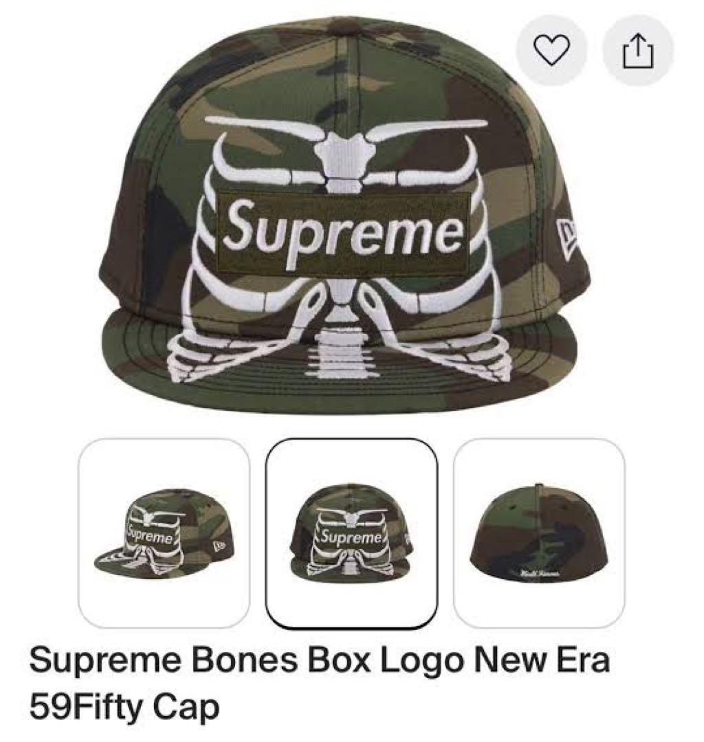 supreme カモフラ　値下げ希望乗ります