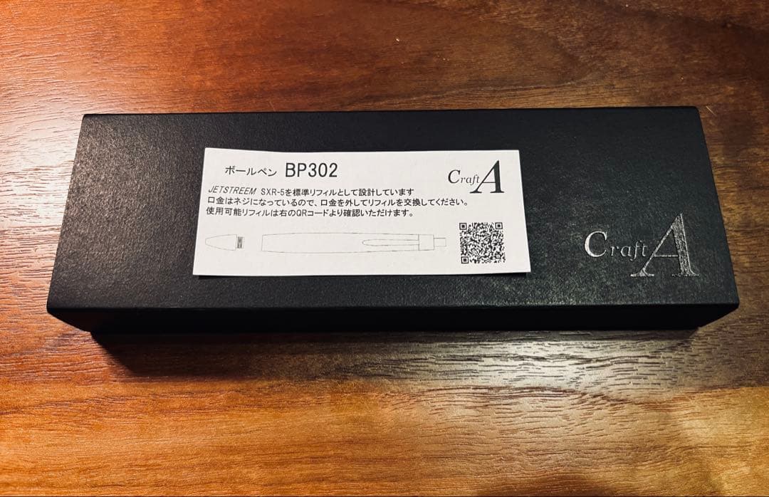 【正月限定特価】Craft A クラフトエー　BP302　螺鈿