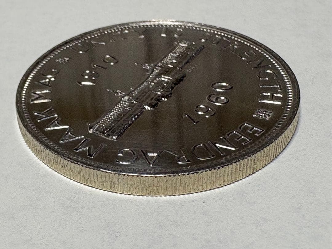 【銀貨保証】1960年銘　南アフリカ連邦成立50周年　記念銀貨　28.30g