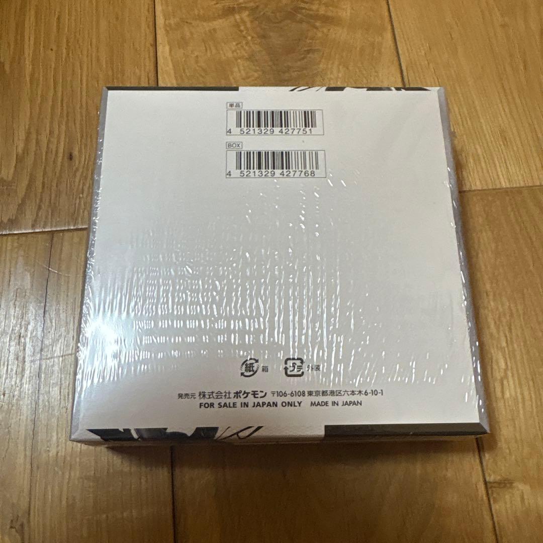 シュリンク付きポケモンカードゲーム ブラックボルト ボックス