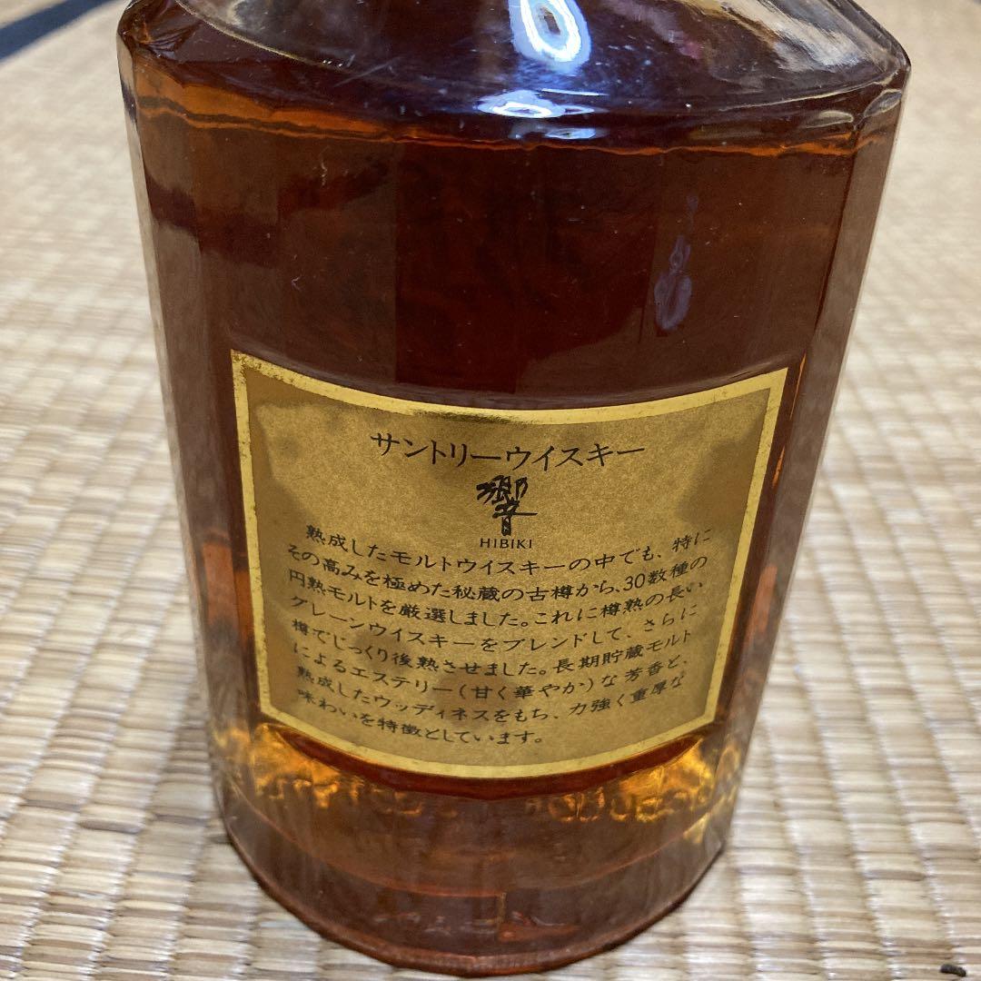 サントリー 響 旧ボトル 裏ゴールドラベル 金キャップ 700ml 43%