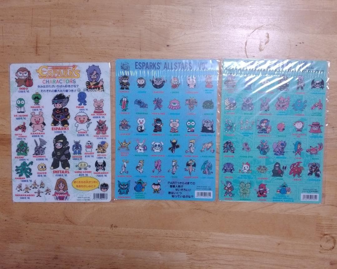 サンエックス エスパークス 下敷き 10種 文房具 ESPARKS