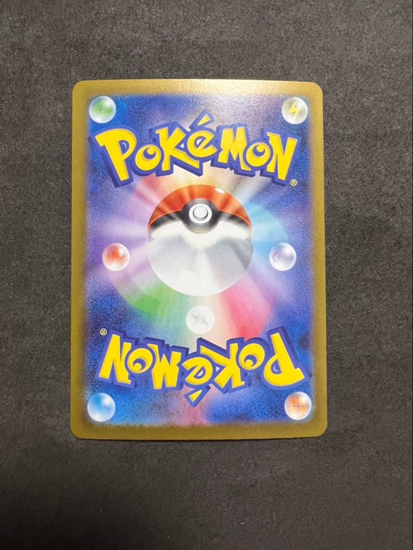 【美品】メガリザードンx ex sar