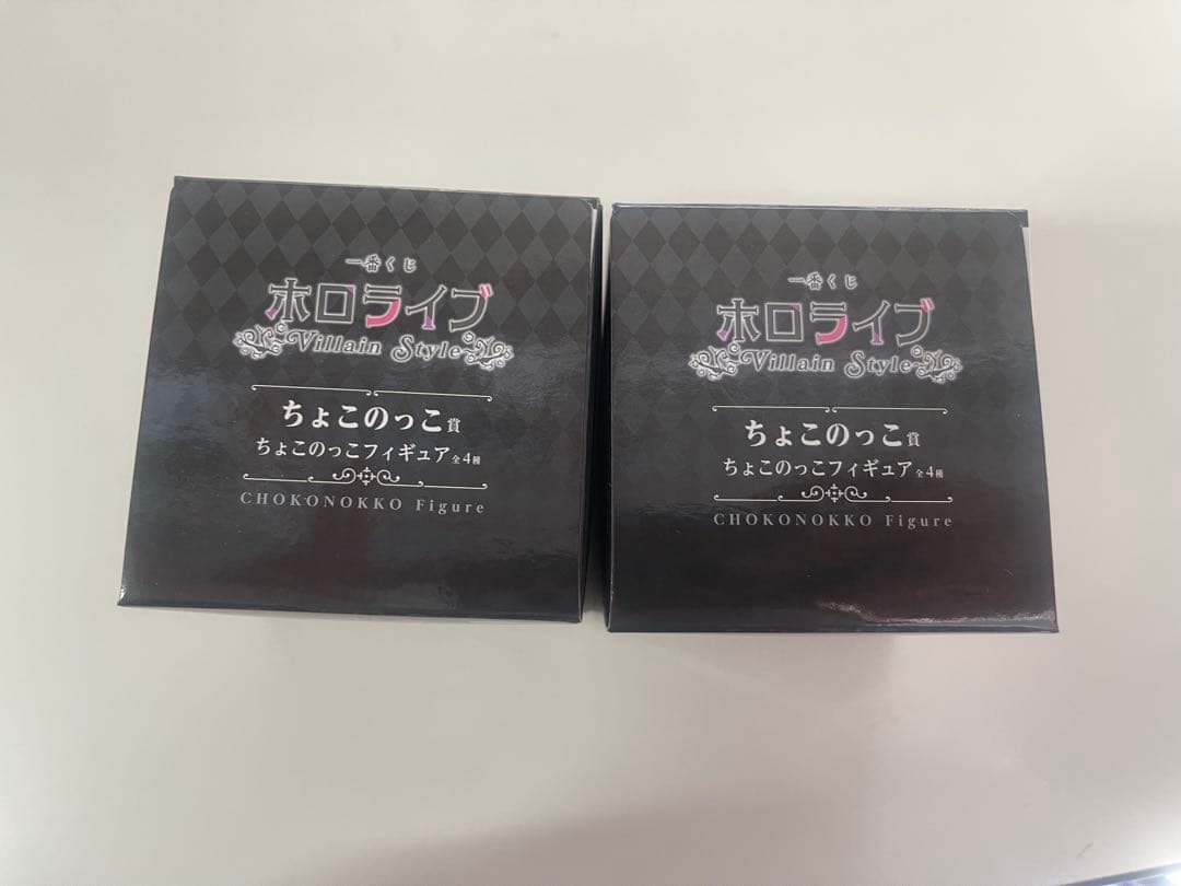 ホロライブ 獅白ぼたん フィギュア、ちょこのっこ賞二つ