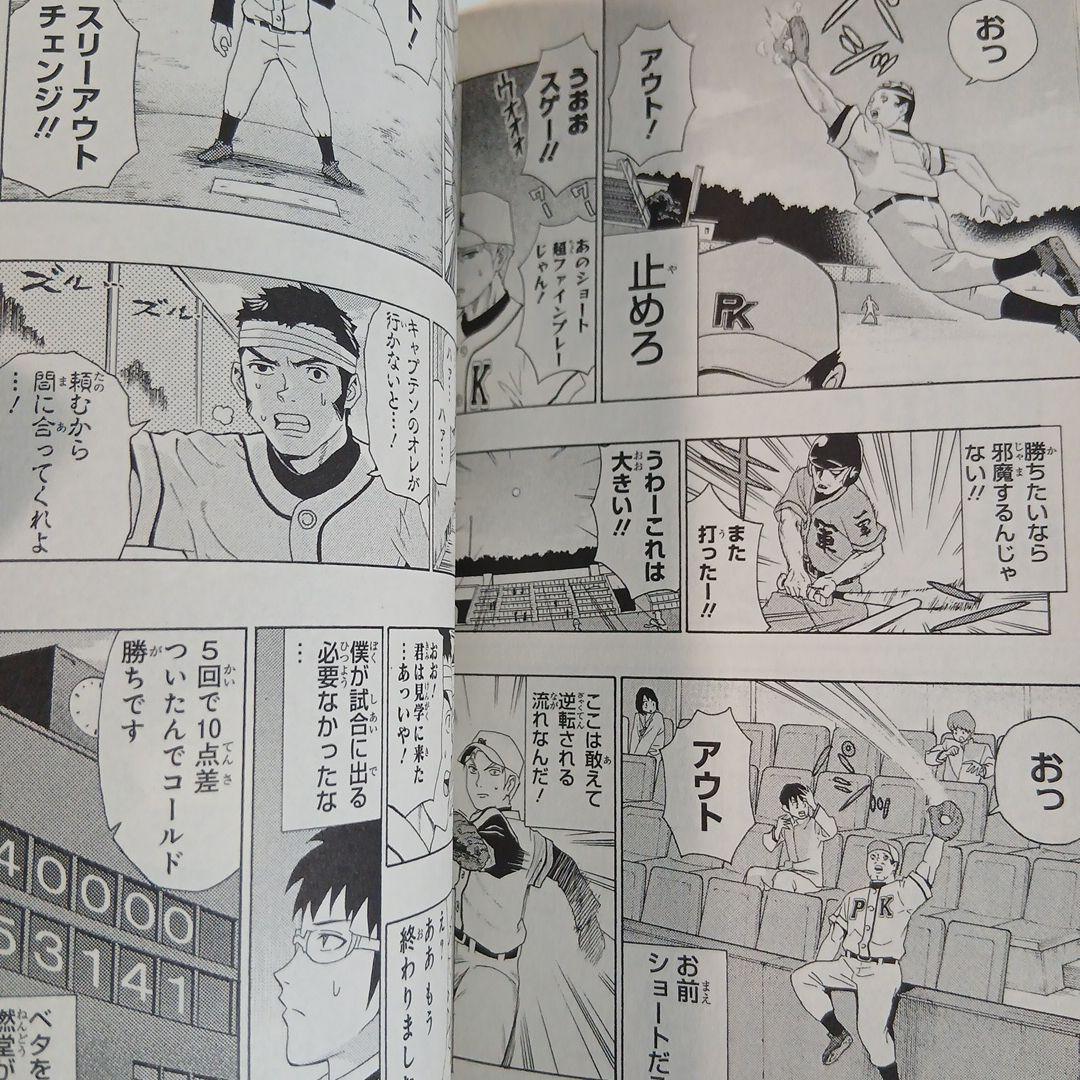 計30冊　斉木楠雄のψ難 全26巻＋0巻 おまけノベル3冊つき