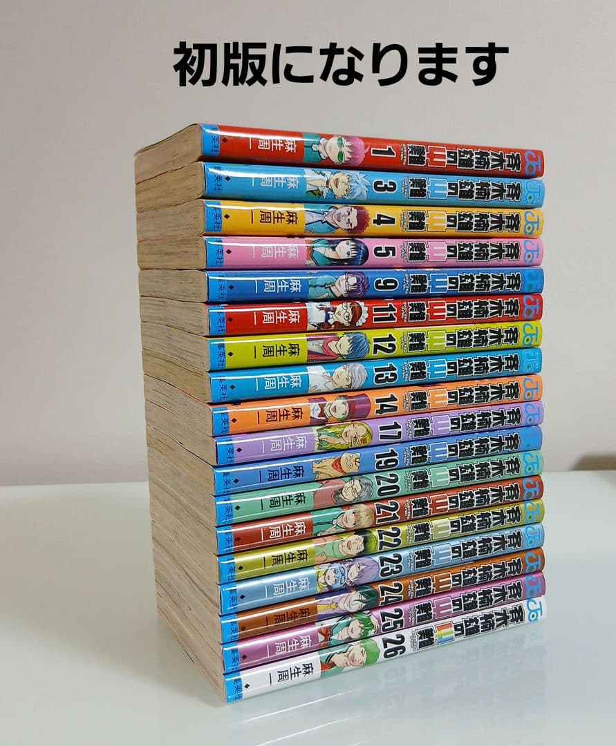 計30冊　斉木楠雄のψ難 全26巻＋0巻 おまけノベル3冊つき