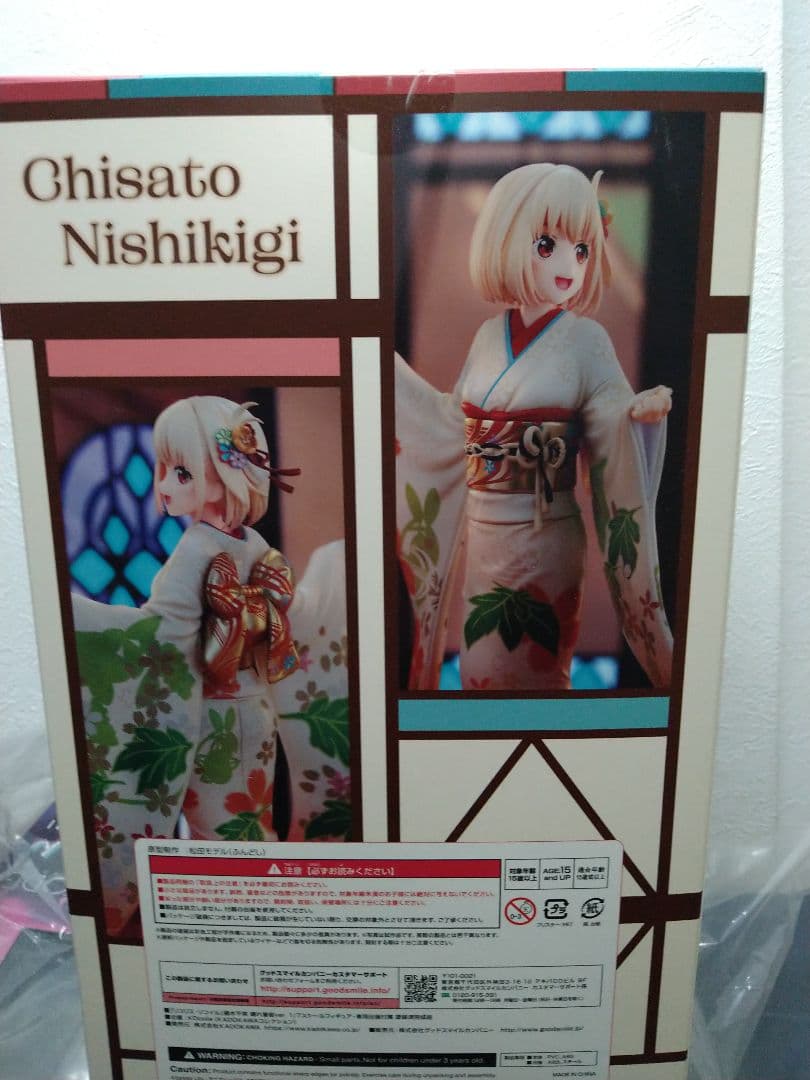 錦木千束 晴れ着Ver. 1/7スケールフィギュア