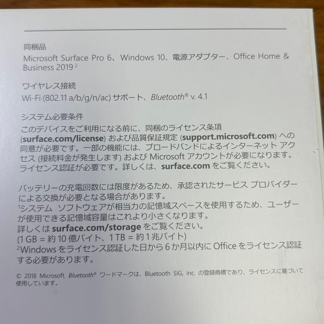 Windowsノート本体 Microsoft Surface Pro 6