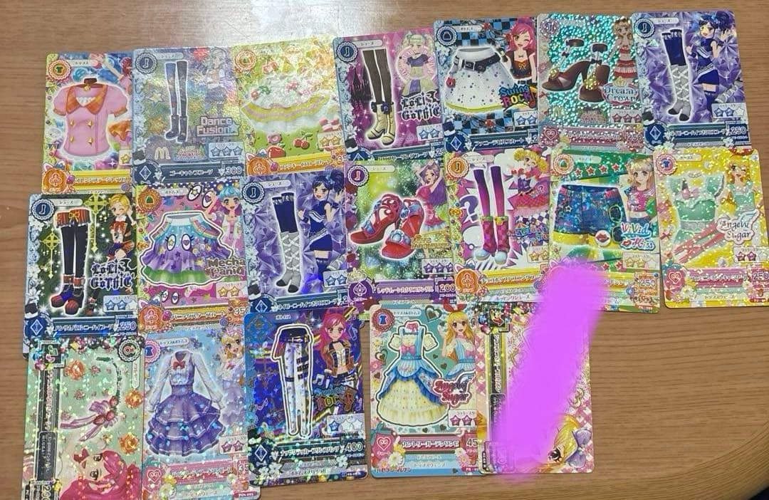 アイカツカード まとめ売り バラ売り レア