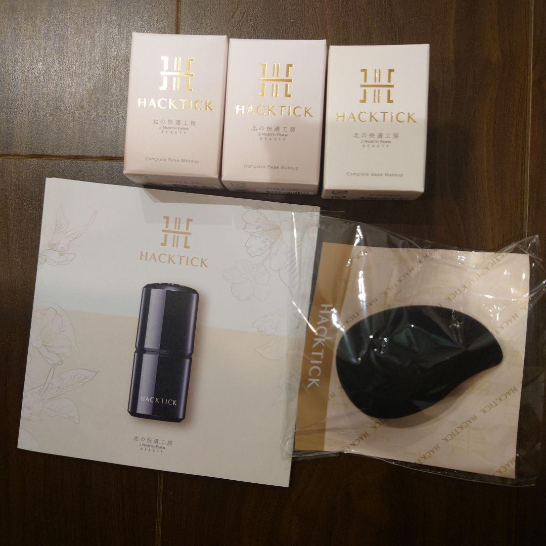 ハックティック　02ナチュラル