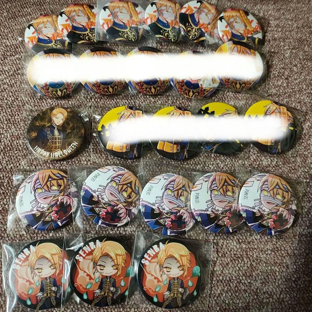 浦島坂田船 センラ 2017 2018 2019 ハロパ キョンシー 24点