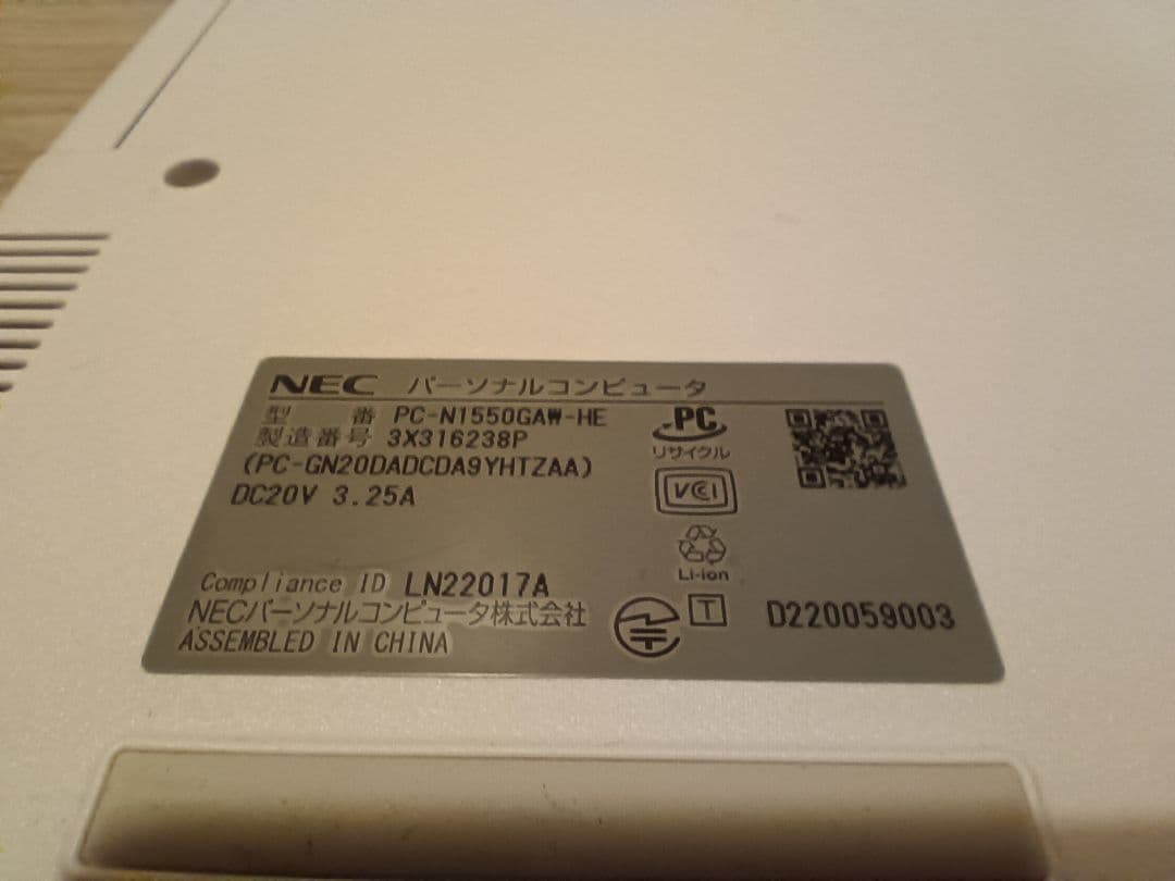NEC LAVIE ホワイト ノートPCpc-N1550GAW-HE