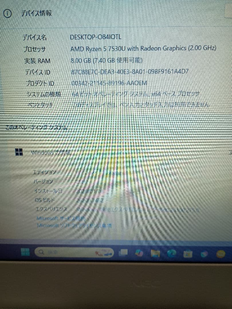 NEC LAVIE ホワイト ノートPCpc-N1550GAW-HE