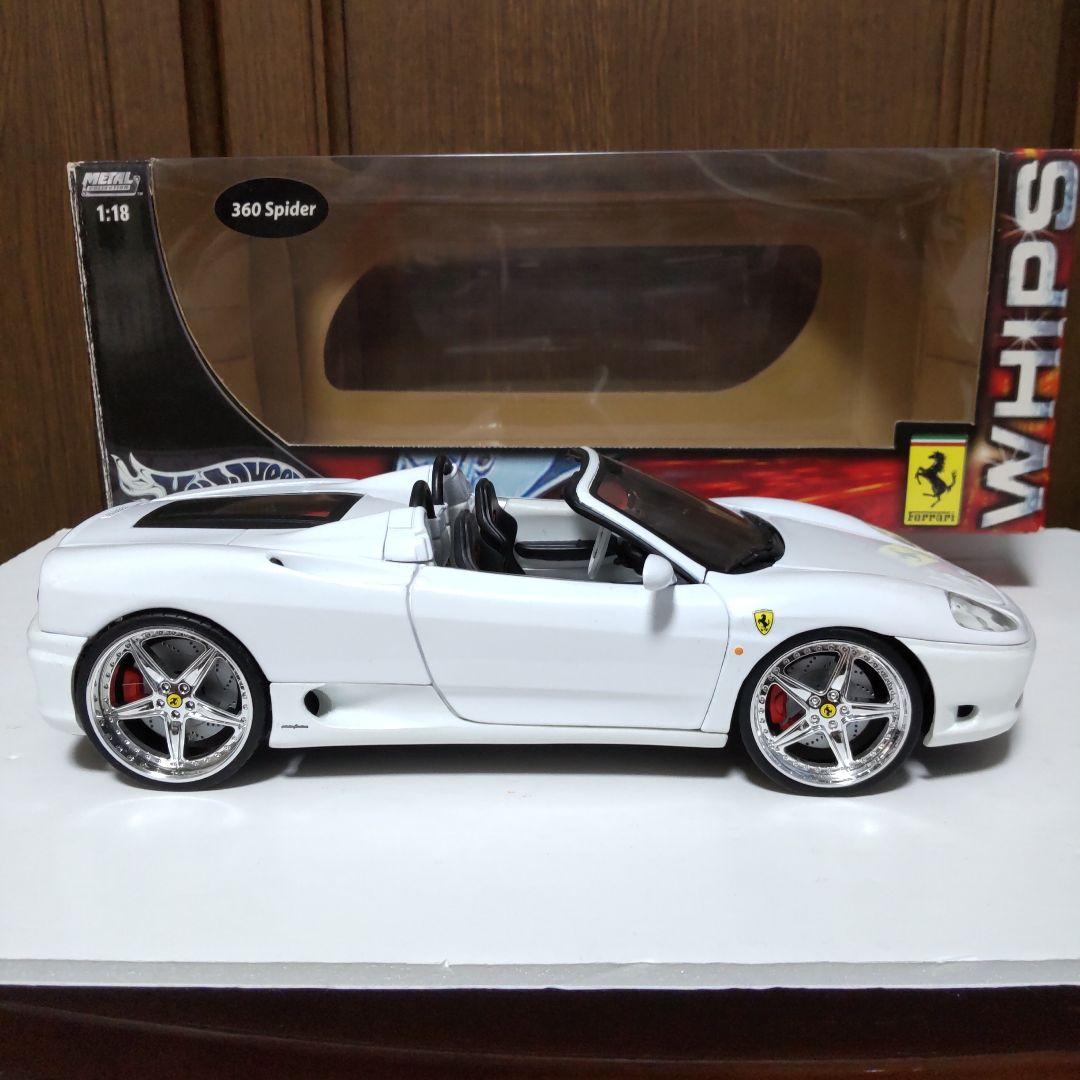 フェラーリ 360 スパイダー カスタマイズ 1/18 ホットウィール
