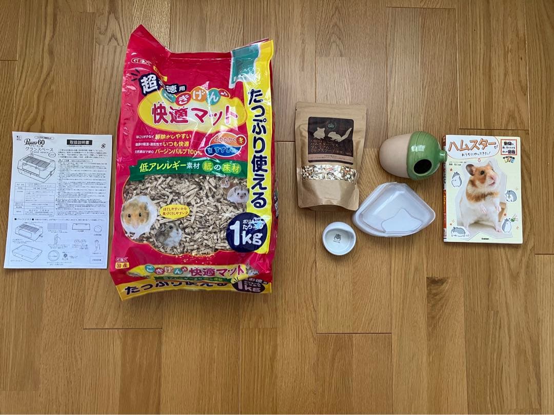 SANKOルーミィー60グランスペースクリア　その他飼育セットあり