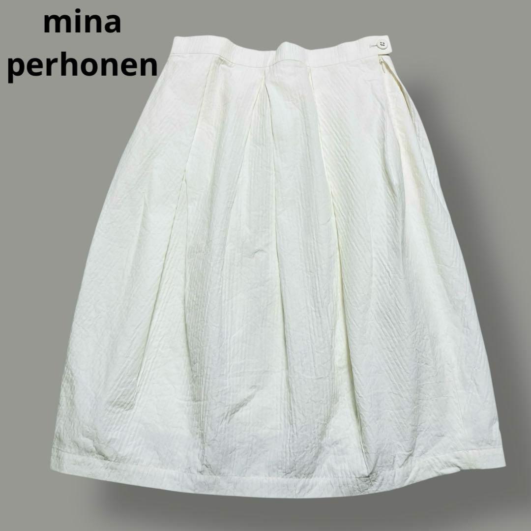 ミナペルホネン sky shadow プリーツスカート 白