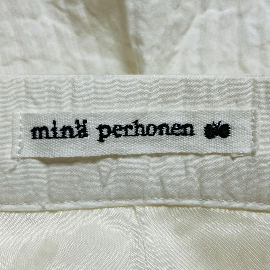 ミナペルホネン sky shadow プリーツスカート 白