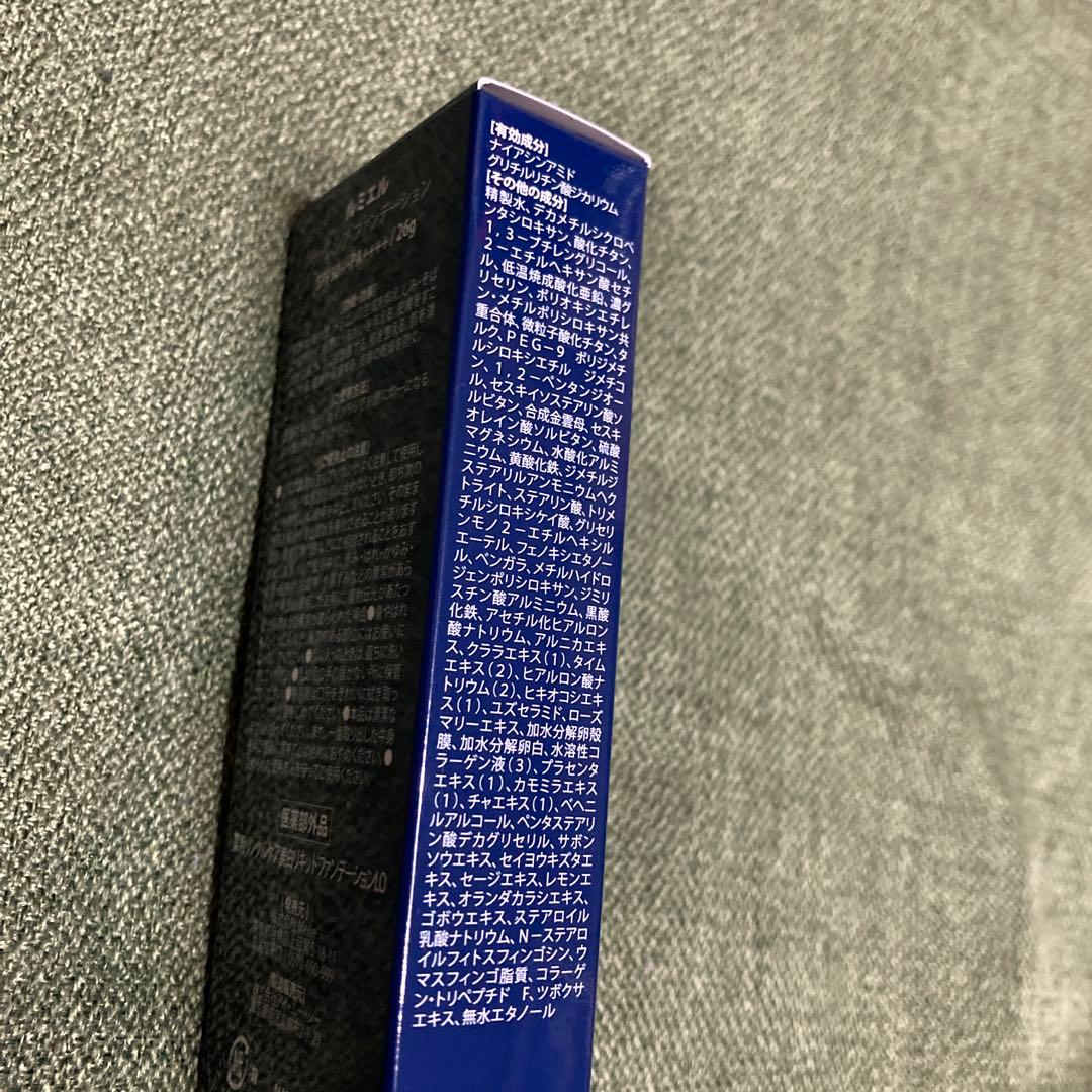 Lumière Valecia Foundation & Cream 22g