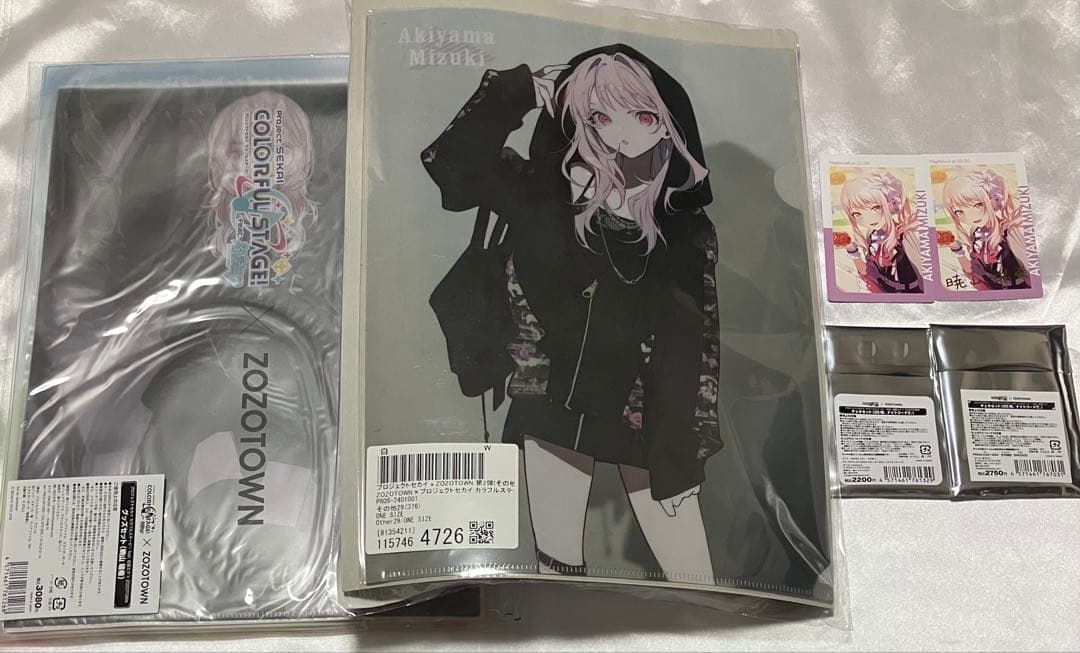 プロセカ グッズ 暁山瑞希