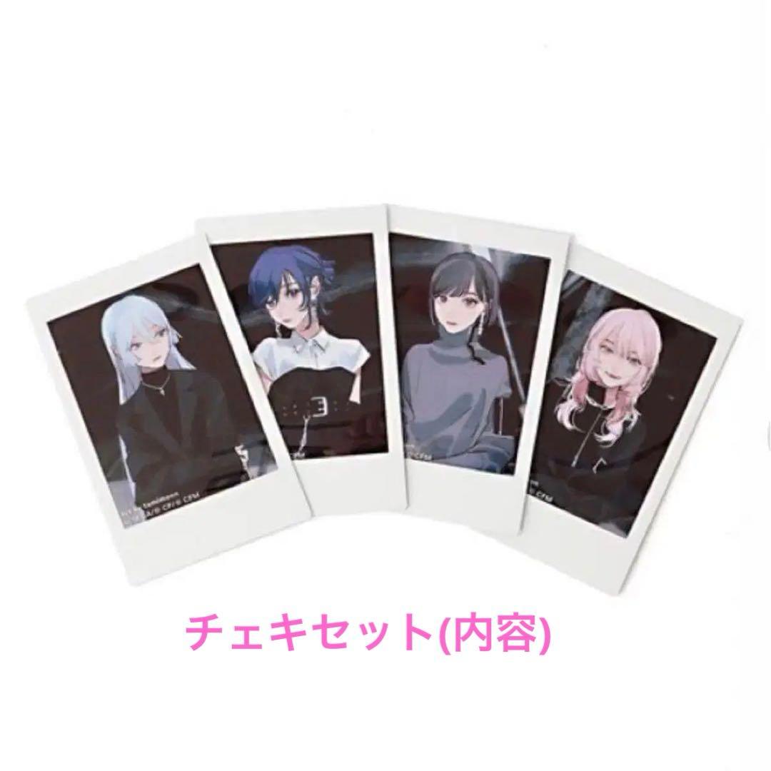 プロセカ グッズ 暁山瑞希