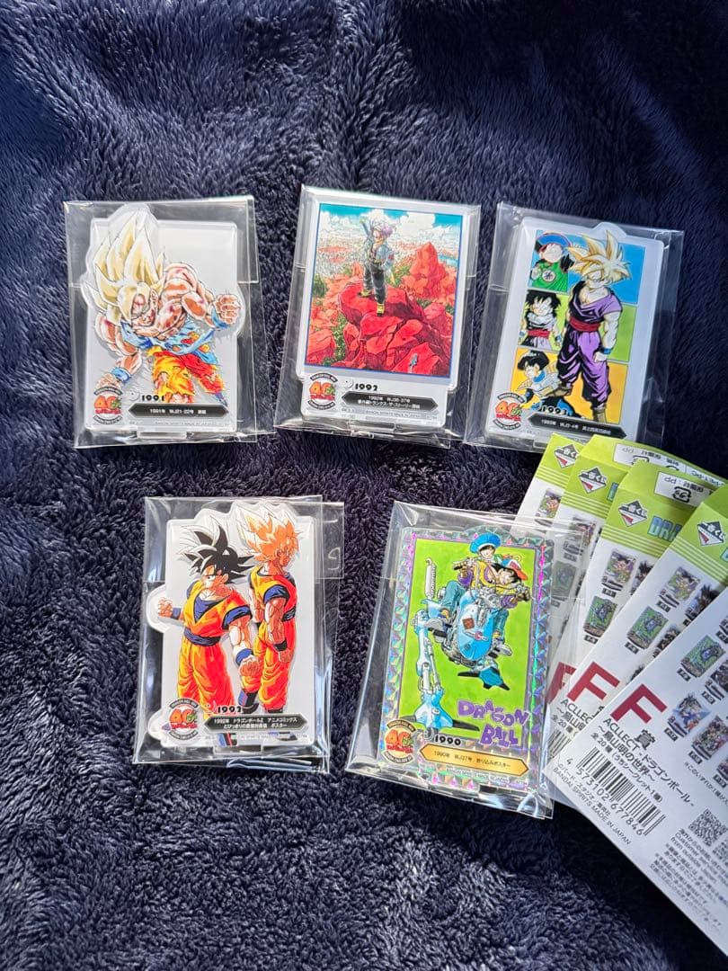 ドラゴンボール　一番くじ　F賞　20個セット　非コンプ