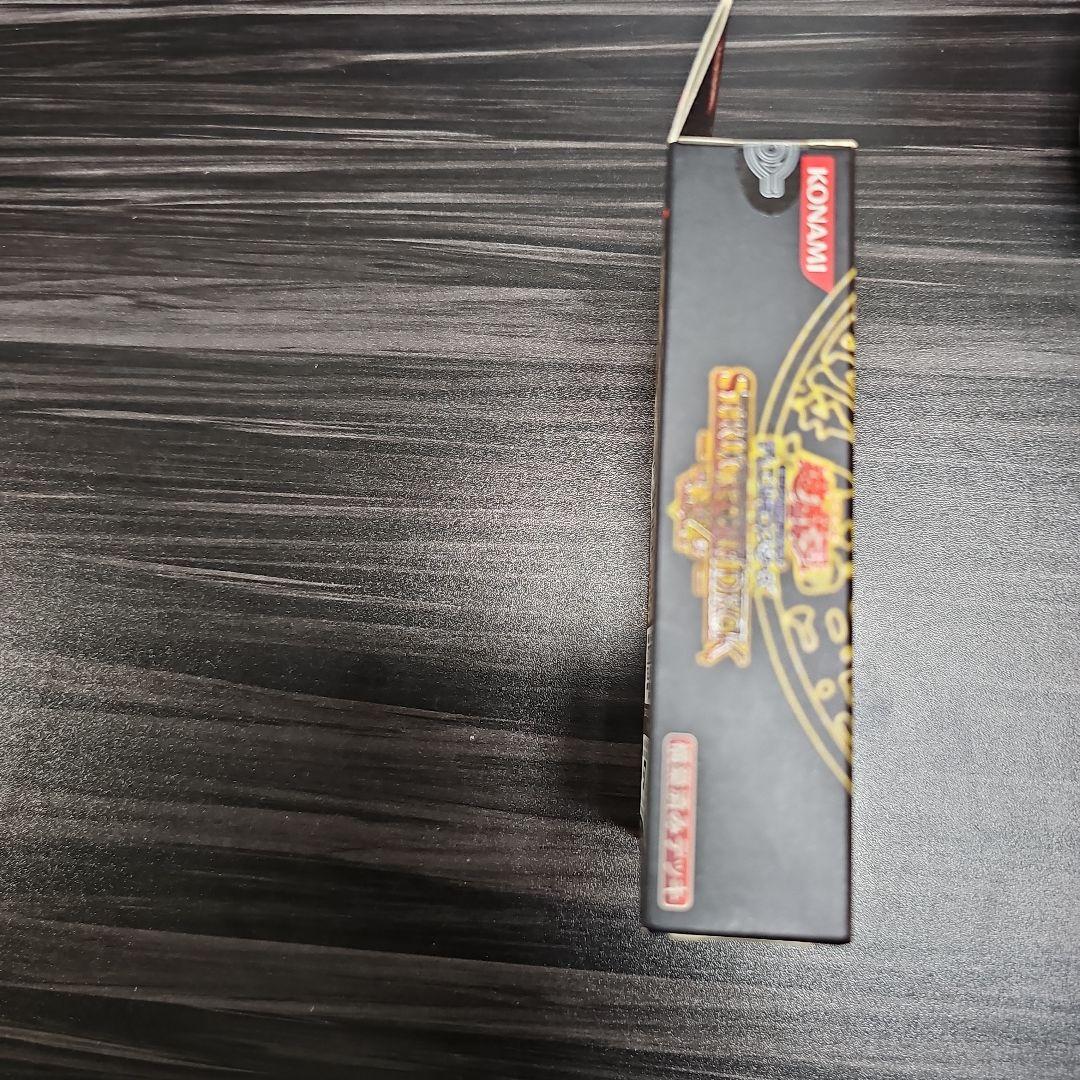 遊戯王　未開封品　STRUCTURE DECK 遊戯編　Volume.2