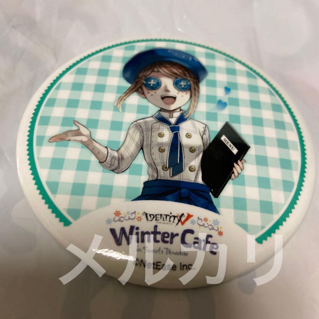 第五人格 IdentityV 庭師 エマ　WinterCafe 缶バッジ